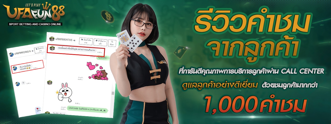 ภาพเปิด-1-1355x508-2